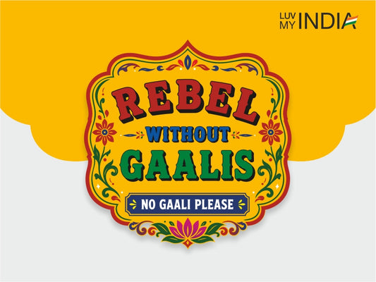 Please Don't Let Gaalis Become Your Strongest Argument.