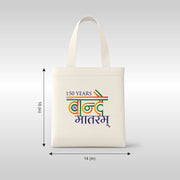 150 Years Of Vande Mataram | Patriotic Curated Combo | Round Neck Pure Cotton Blue Unisex T-Shirt | 4x4 CM Round Badges | 14x16 Inch Cotton Canvas Tote Bag