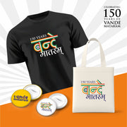 150 Years Of Vande Mataram | Patriotic Curated Combo | Round Neck Pure Cotton Black Unisex T-Shirt | 4x4 CM Round Badges | 14x16 Inch Cotton Canvas Tote Bag
