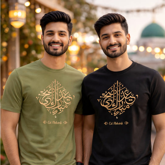 Eid Mubarak Calligraphy | Round Neck T-Shirt | Eid Edition