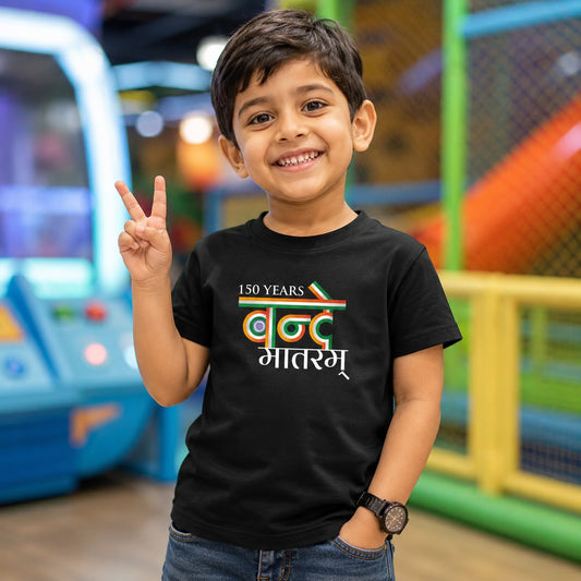 150 Years of Vande Mataram Kids T-shirt | Pure Cotton