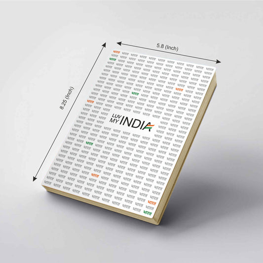 Bharat Script Notebook| Ivory White