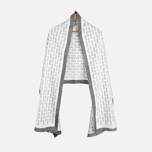 Bharat | Unisex Mulmul Cotton Stole | Luv My India Fashion | 220x70 CM | Elegant Hand-Block Patriotic Dupatta