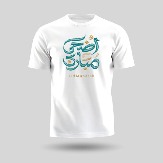 Eid Mubarak Arabic Script | Round Neck T-Shirt | Eid Edition