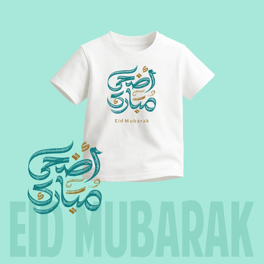 Eid Mubarak Arabic Script | Round Neck T-Shirt | Eid Kids Edition