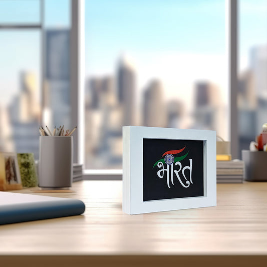 Tiranga / Tricolour Sunboard Bharat Frame For Decor | Luv My India 4x3 Inches White Patriotic MDF Frame