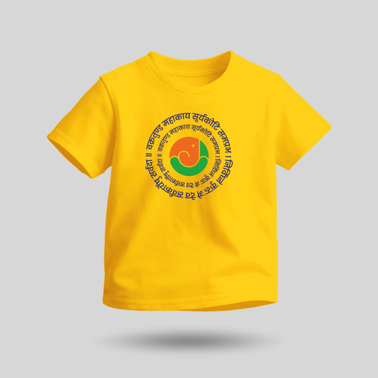 Vakratunda Mahakaya | Tricolour Round Neck Kids’ Unisex T-Shirt | Pure Cotton Luv My India Fashion | Ganesh Chaturthi Spiritual T-Shirt
