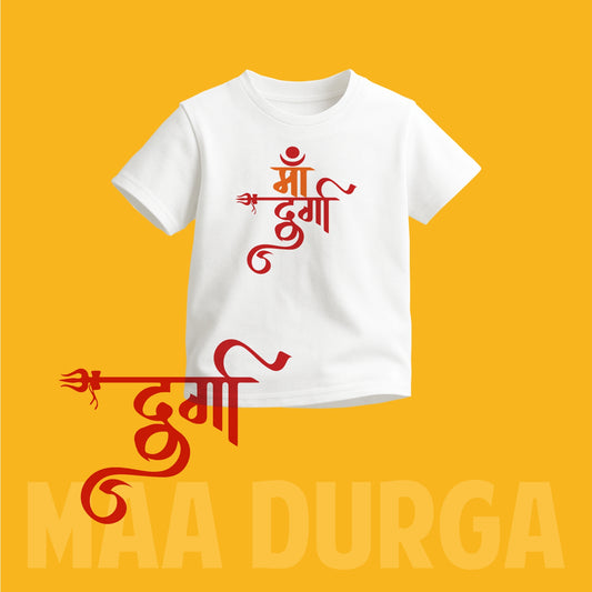 Maa Durga | Round Neck Kids’ Unisex T-Shirt | Pure Cotton Luv My India Fashion | Navratri Spiritual T-Shirt