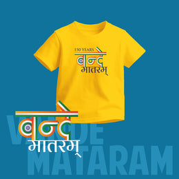 150 Years Of Vande Mataram | Round Neck Kids’ Unisex T-Shirt | Pure Cotton Luv My India Fashion | Patriotic T-Shirt