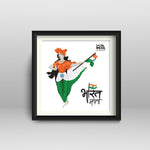Frame For Wall Decor Bharat Mata