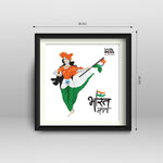 Frame For Wall Decor Bharat Mata
