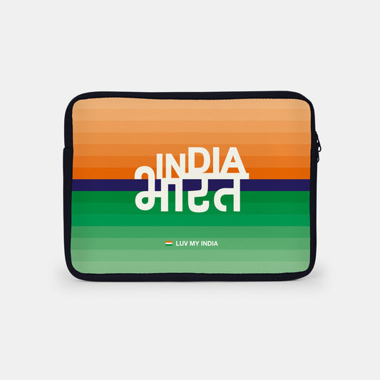 India Bharat Tricolour Laptop Sleeve 14.5x11 inches