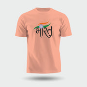 Bharat | Round Neck Unisex T-Shirt | Pure Cotton Luv My India Fashion | Tiranga / Tricolour Patriotic T-Shirt