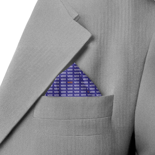 Bharat | Luv My India Patriotic Premium Blue Bemberg Vegan Silk Pocket Square | Tiranga Inspired Digital Print 33x33 CM Pocket Square