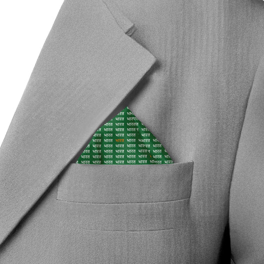 Bharat | Luv My India Bemberg Vegan Silk Pocket Square | Digital Print Dark Green 33x33 CM Patriotic Premium Pocket Square