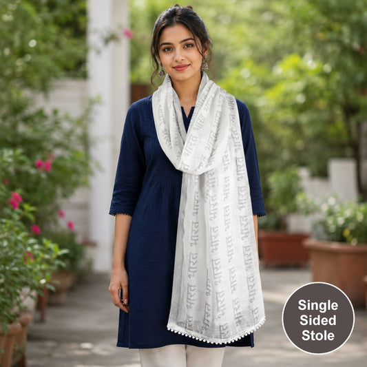 Bharat Script Silver Zari Border Linen Stole