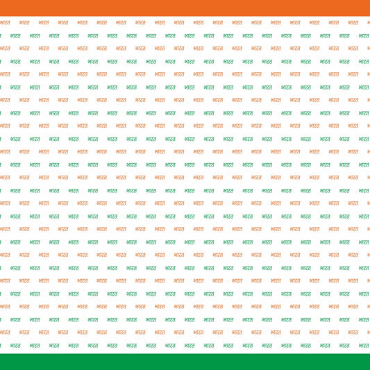 Bharat Pure Georgette Saree | Classic Tricolour Design