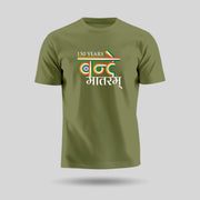 150 Years Of Vande Mataram | Round Neck Unisex T-Shirt | Pure Cotton Luv My India Fashion | Patriotic T-Shirt