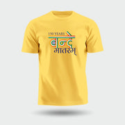 150 Years Of Vande Mataram | Round Neck Unisex T-Shirt | Pure Cotton Luv My India Fashion | Patriotic T-Shirt