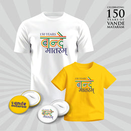 150 Years Of Vande Mataram | Patriotic Curated Combo | Round Neck Pure Cotton White Unisex T-Shirt | Round Neck Pure Cotton Yellow Kids' T-Shirt | 2.5x2.5 CM Round Badges