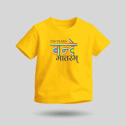 150 Years Of Vande Mataram | Patriotic Curated Combo | Round Neck Pure Cotton White Unisex T-Shirt | Round Neck Pure Cotton Yellow Kids' T-Shirt | 2.5x2.5 CM Round Badges