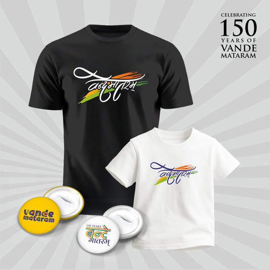 Vande Mataram And Tricolour | Patriotic Curated Combo | Round Neck Pure Cotton Black Unisex T-Shirt | Round Neck Pure Cotton White Kids' T-Shirt | 2.5x2.5 CM Round Badges