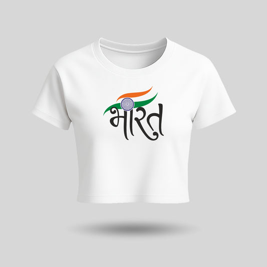 Bharat | Round Neck Women’s Crop Top T-Shirt | Pure Cotton Luv My India Fashion | Tiranga / Tricolour Patriotic T-Shirt