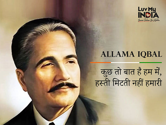 Allama Iqbal: The voice that echoed India’s soul