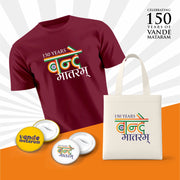 150 Years Of Vande Mataram | Patriotic Curated Combo | Round Neck Pure Cotton Maroon Unisex T-Shirt | 2.5x2.5 CM Round Badges | 14x16 Inch Cotton Canvas Tote Bag