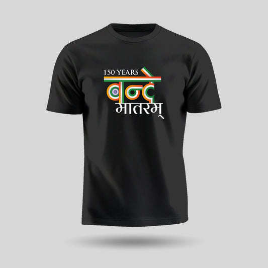 150 Years Of Vande Mataram | Patriotic Curated Combo | Round Neck Pure Cotton Black Unisex T-Shirt | 4x4 CM Round Badges | 14x16 Inch Cotton Canvas Tote Bag