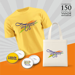 Vande Mataram And Tricolour | Patriotic Curated Combo | Round Neck Pure Cotton Yellow Unisex T-Shirt | 2.5x2.5 CM Round Badges | 14x16 Inch Cotton Canvas Tote Bag