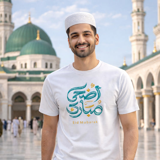 Eid Mubarak Arabic Script | Round Neck T-Shirt | Eid Edition