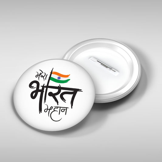 Mera Bharat Mahan Round Badge | Luv My India Badges | 4x4 CM Tiranga / Tricolour Patriotic Pin Button Badges | Pack of 5