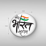 Mera Bharat Mahan Badges