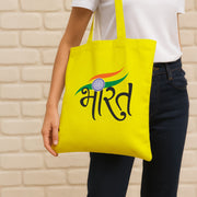 Bharat Tricolour | Patriotic Cotton Canvas Tote Bag | Luv My India Spacious 14x13.5 Inch Multipurpose Carry-All
