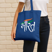 Bharat Tricolour | Patriotic Cotton Canvas Tote Bag | Luv My India Spacious 14x13.5 Inch Multipurpose Carry-All