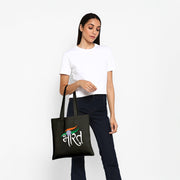 Bharat Tricolour | Patriotic Cotton Canvas Tote Bag | Luv My India Spacious 14x13.5 Inch Multipurpose Carry-All