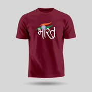 Bharat | Round Neck Unisex T-Shirt | Pure Cotton Luv My India Fashion | Tiranga / Tricolour Patriotic T-Shirt