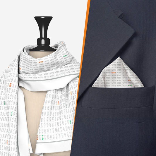 His & Her Set | Devnagri Bharat Design | Luv My India Premium Pocket Square And Scarf Combo | Digital Print Patriotic Combo | 33x33 CM Bemberg Vegan Silk Pocket Square | 150x45 CM Bemberg Vegan Silk Scarf