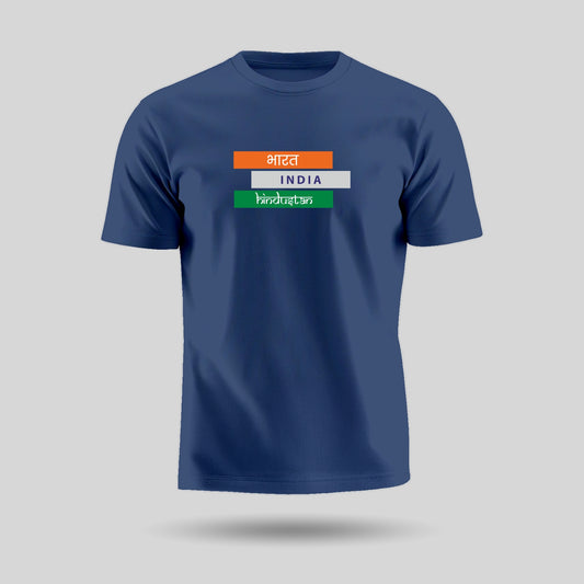 Bharat, India, Hindustan In Tiranga | Round Neck Unisex T-Shirt | Pure Cotton Luv My India Fashion | Patriotic T-Shirt