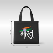 Bharat Tricolour | Patriotic Cotton Canvas Tote Bag | Luv My India Spacious 14x13.5 Inch Multipurpose Carry-All