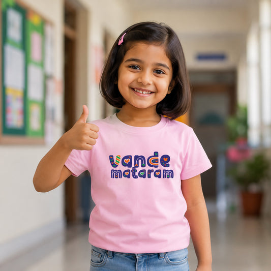 Stylised Vande Mataram Kids T-shirt  | Pure Cotton