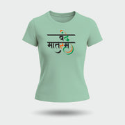 Vande Mataram | Round Neck Women’s T-Shirt | Pure Cotton Luv My India Fashion | Tiranga / Tricolour Patriotic T-Shirt