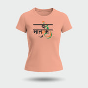 Vande Mataram | Round Neck Women’s T-Shirt | Pure Cotton Luv My India Fashion | Tiranga / Tricolour Patriotic T-Shirt