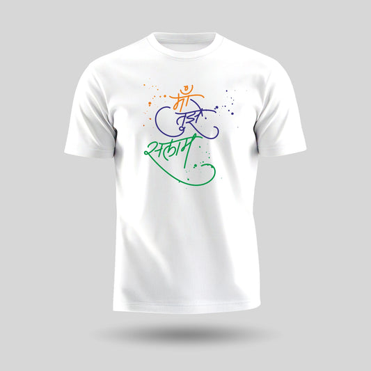 Maa Tujhe Salaam | Round Neck Unisex T-Shirt | Pure Cotton Luv My India Fashion | Tiranga / Tricolour Patriotic T-Shirt