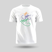 Maa Tujhe Salaam | Round Neck Unisex T-Shirt | Pure Cotton Luv My India Fashion | Tiranga / Tricolour Patriotic T-Shirt