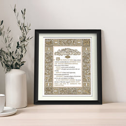 Constitution Of India Patriotic Frame For Decor | Luv My India 14x16 Inches Black Frame
