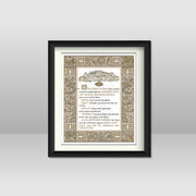 Constitution Of India Patriotic Frame For Decor | Luv My India 14x16 Inches Black Frame