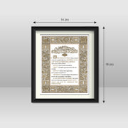 Constitution Of India Patriotic Frame For Decor | Luv My India 14x16 Inches Black Frame