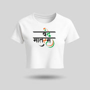 Vande Mataram | Round Neck Women’s Crop Top T-Shirt | Pure Cotton Luv My India Fashion | Tiranga / Tricolour Patriotic T-Shirt